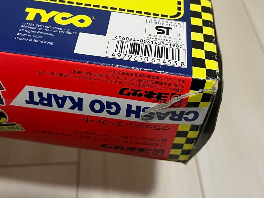 クラッシュダミー 未開封未使用品セット