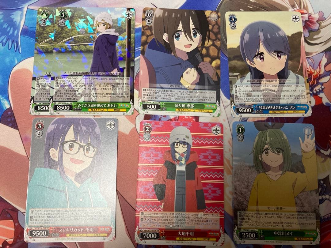 ヴァイス ゆるキャン△ デッキ　宝扉