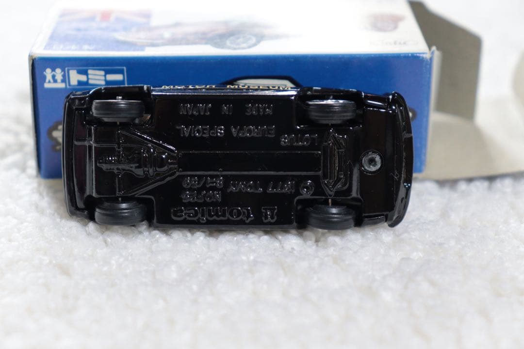 河口湖自動車博物館　ロータス　ヨーロッパ　スペシャル　トミカ　日本製　青箱