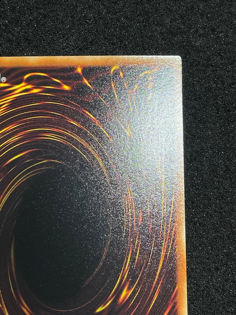 【5つ目・良品】氷結界の龍トリシューラ　DT08 初版　シークレットレア