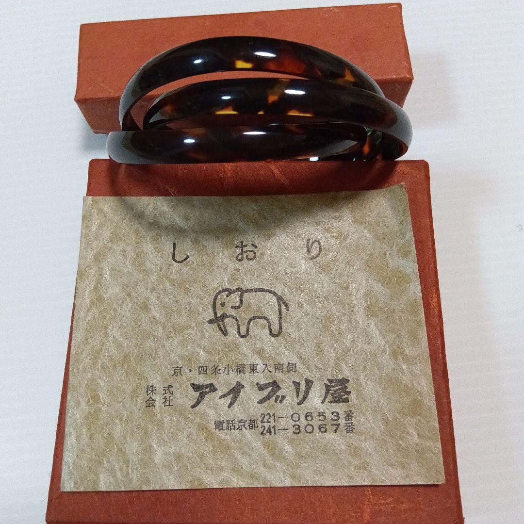 べっ甲　３連ブレスレット