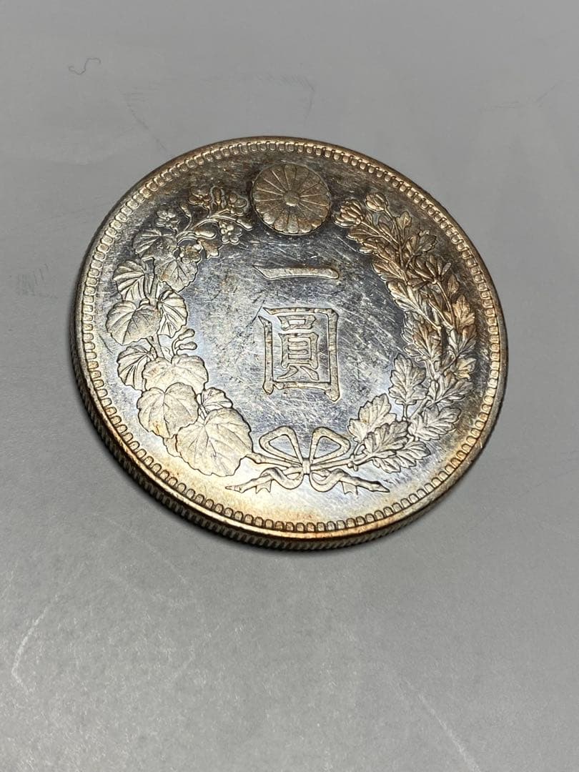 明治２５年一圓銀貨、古銭、貨幣、、