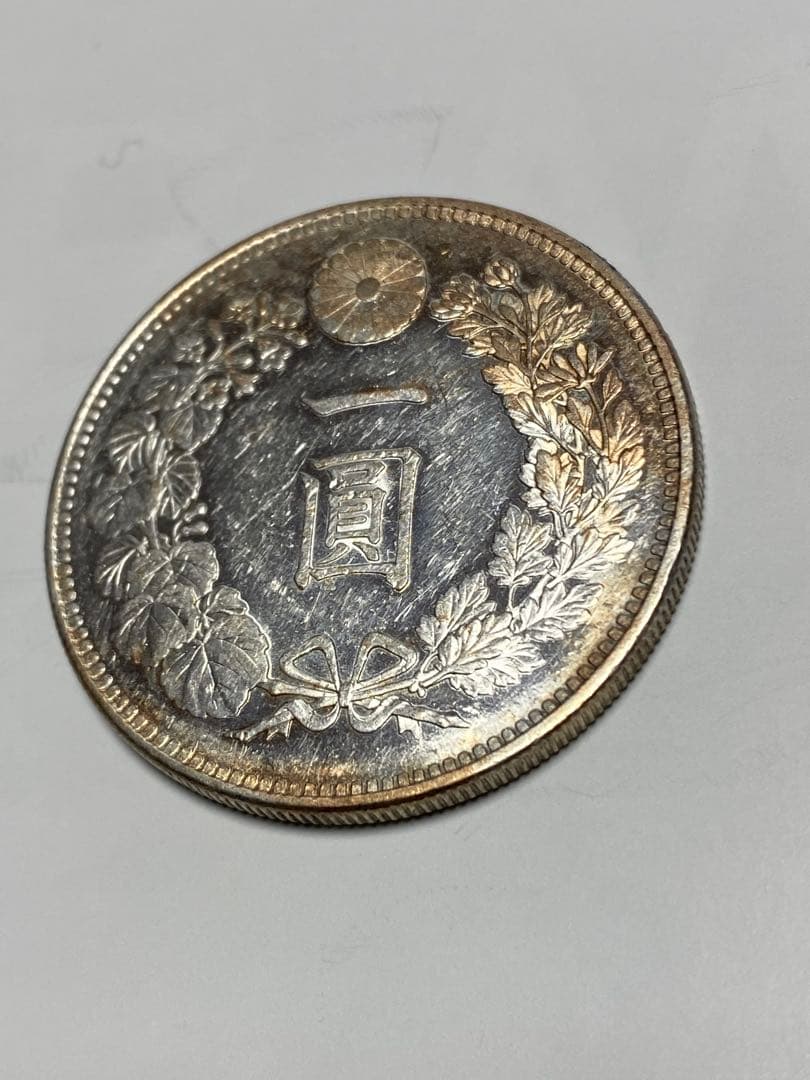明治２５年一圓銀貨、古銭、貨幣、、