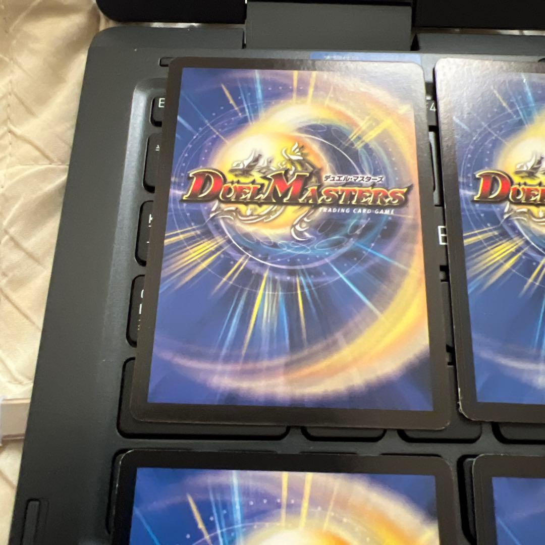 デュエルマスターズ シュトラ 4枚セット　美品　値下げしまさした。