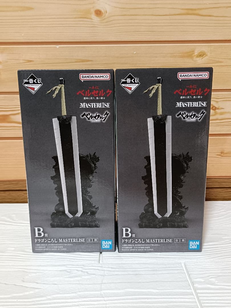 一番くじ　ベルセルク　1ロット