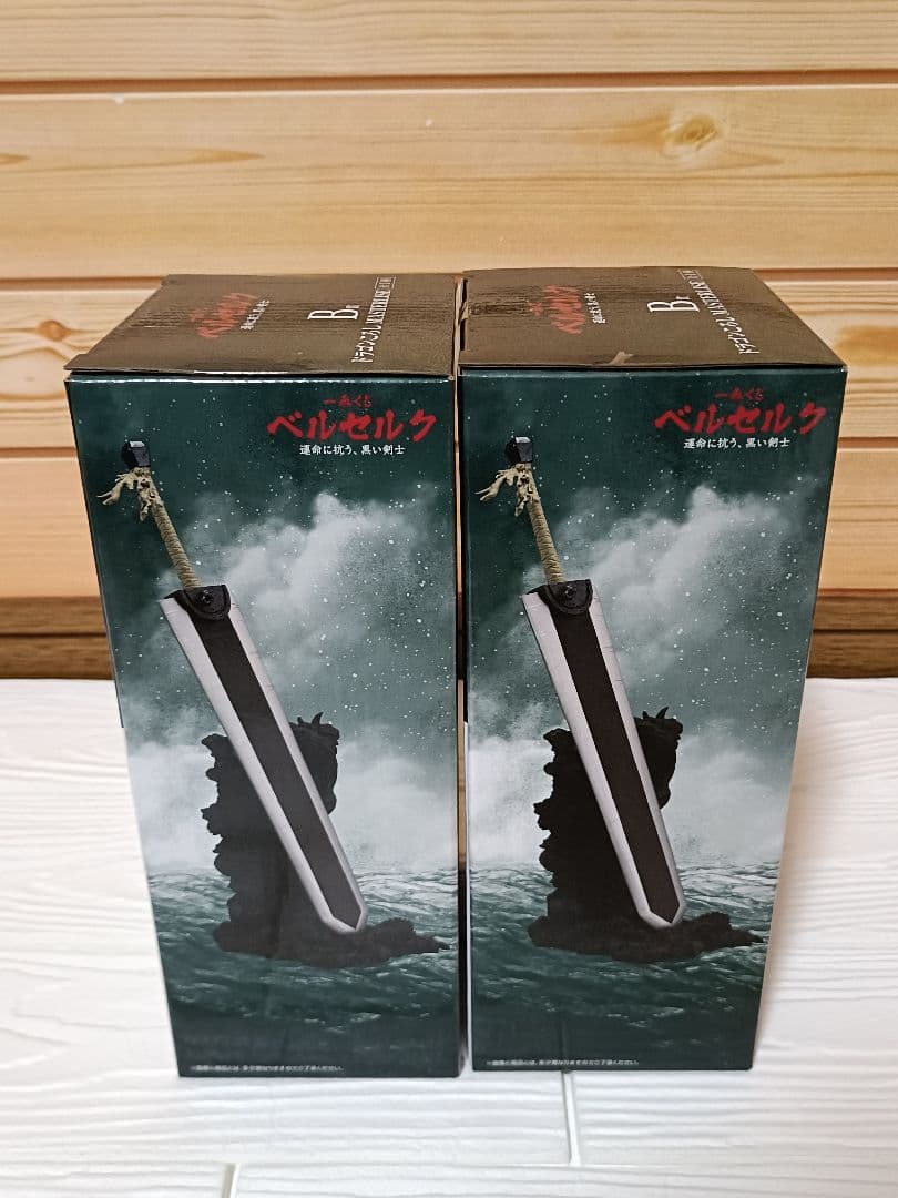 一番くじ　ベルセルク　1ロット