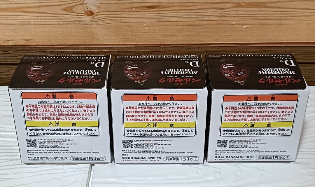 一番くじ　ベルセルク　1ロット