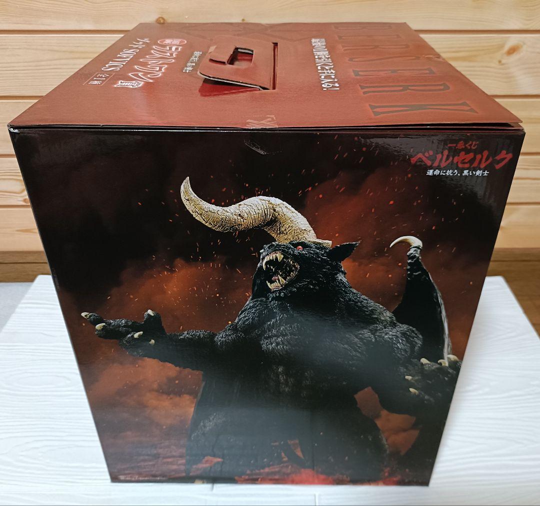 一番くじ　ベルセルク　1ロット