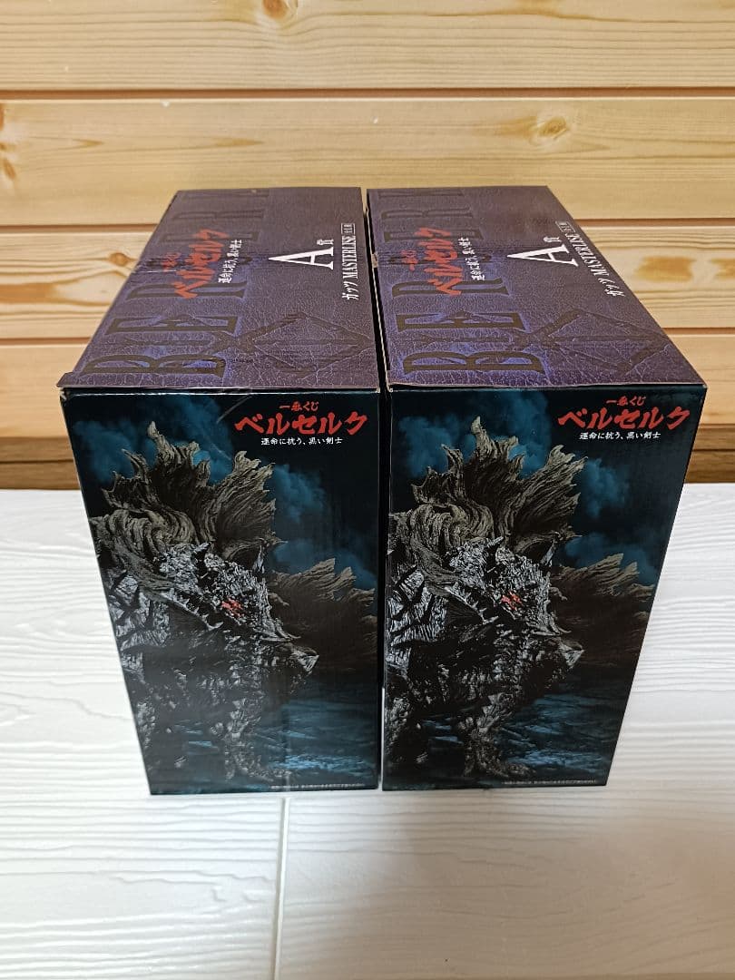 一番くじ　ベルセルク　1ロット