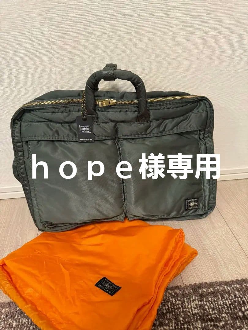 hope【新品】TANKER 3WAY DOCUMENT BAG W