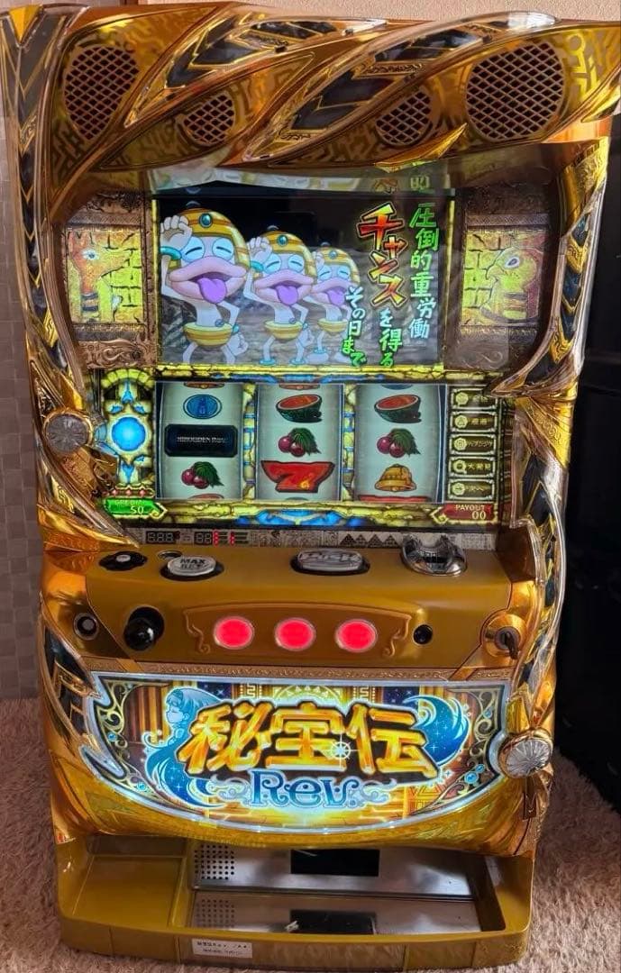 秘宝伝 REV スロット