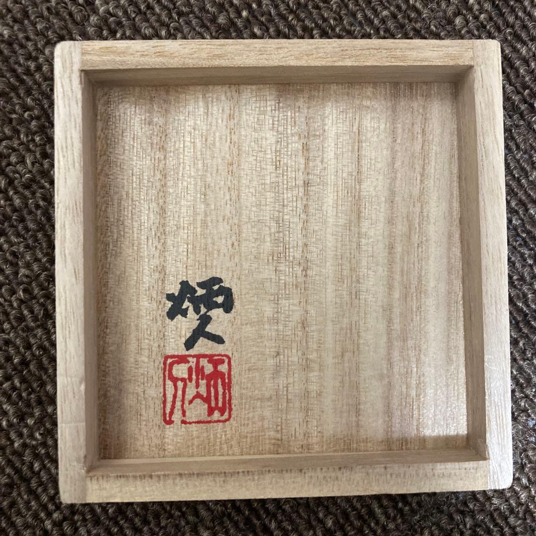 【銘品】 奥野銘 象嵌香合（共箱）値下げ交渉あり