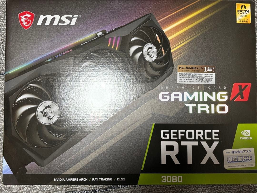 MSI GeForce RTX™ 3080 GAMING X TRIO 10G