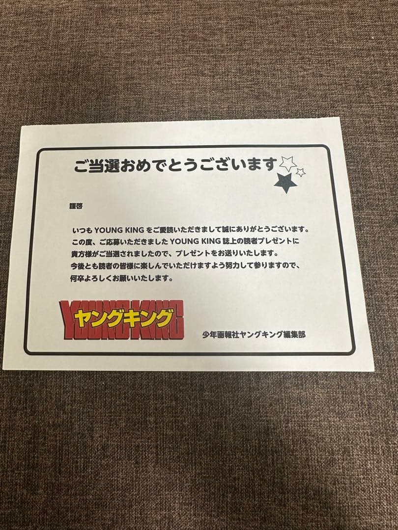 えなこ　直筆サイン入りうちわ