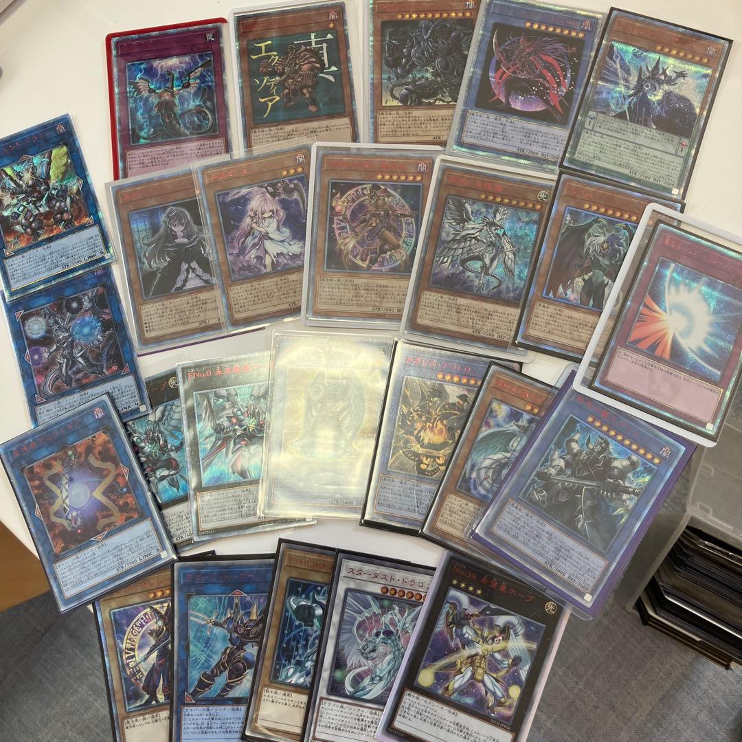 遊戯王　20thシク87枚