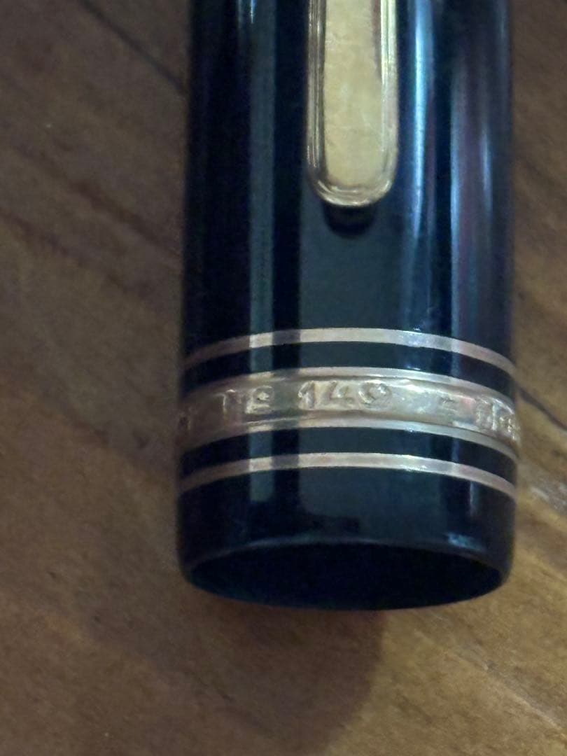 モンブラン万年筆マイスターシュテック　No.149 ヴィンテージ4810 585