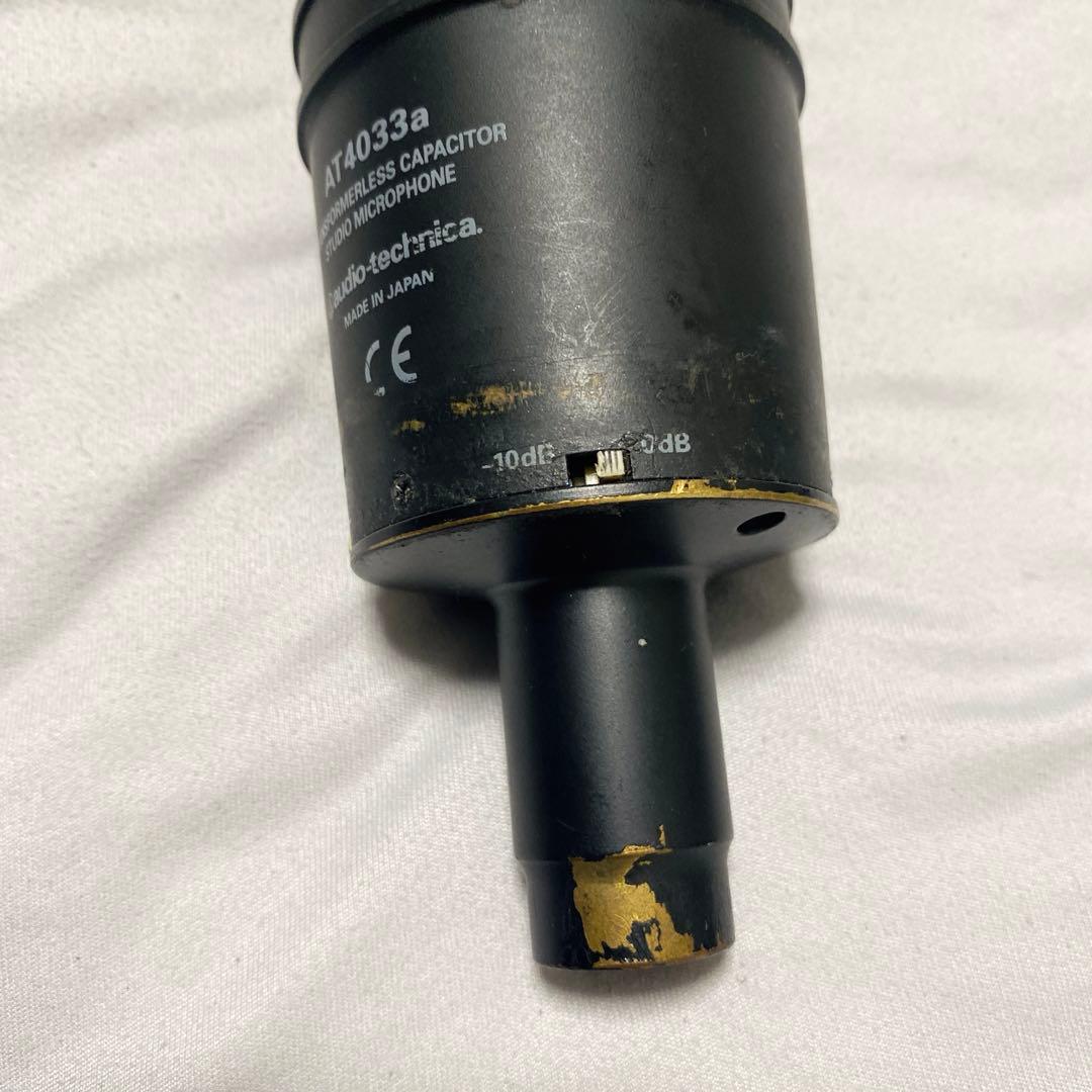 Audio Technica AT4033a コンデンサーマイク