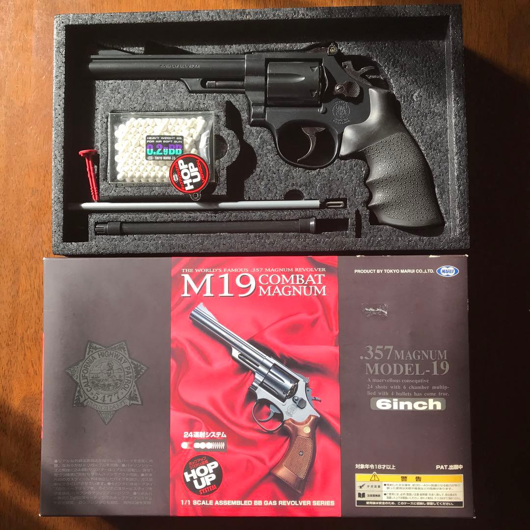 【絶版‼️】東京マルイ M19 コンバットマグナム ガスガン 6インチ