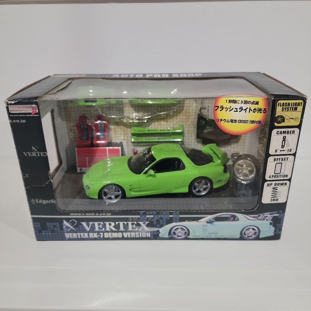 ホットワークス　RX-7