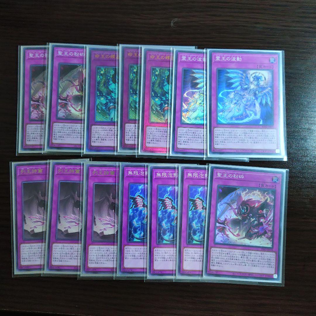 遊戯王【リシド】デッキ　イシズ・イシュタール　スリーブ付.