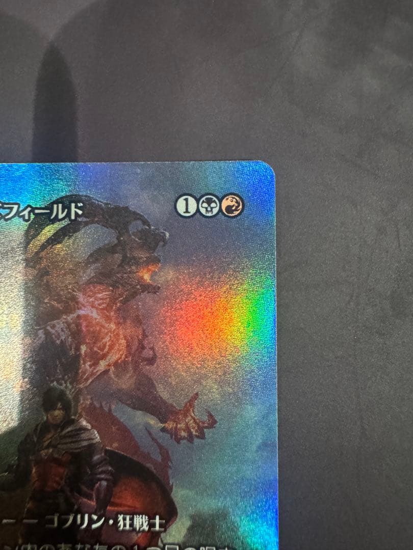 MTG FF クライヴ・ロズフィールド　継承史 foil