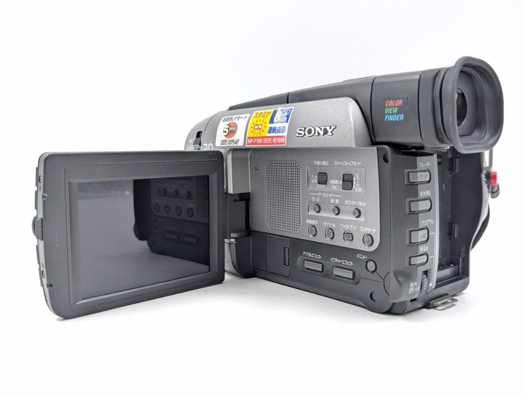 8mmテープのダビングに！ SONY ビデオカメラ CCD-TRV92 02