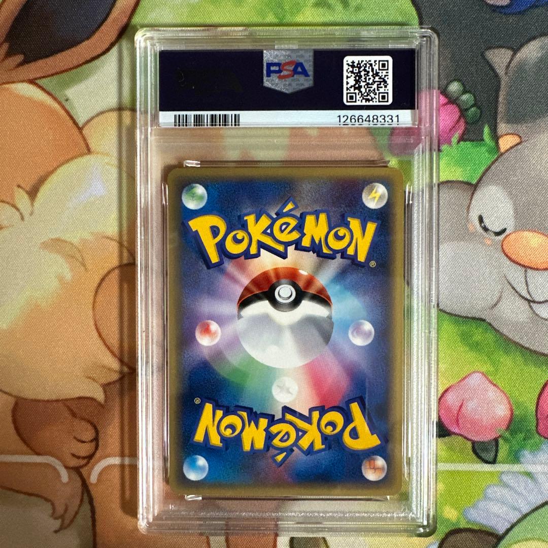 psa 8コイキング ● :1ED [e1 012/128] ポケモンカードe