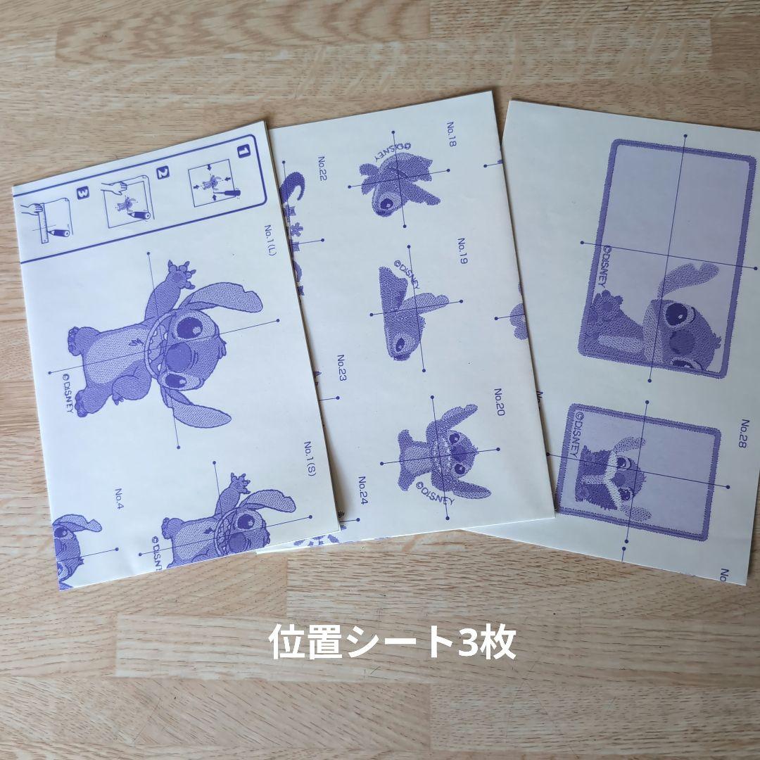 ★お値下げ★B-1★brother 刺しゅうカード 「スティッチ stitch」