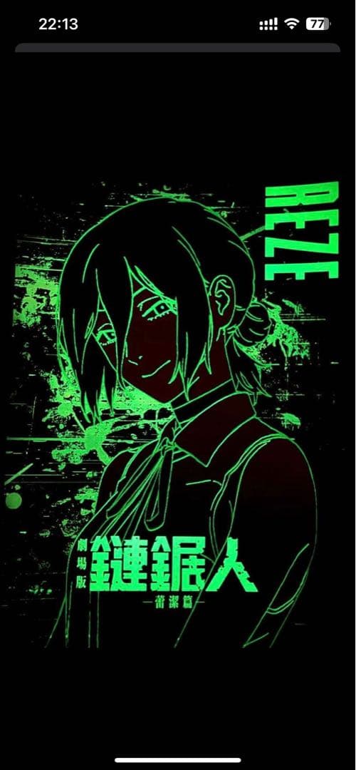 チェンソーマン レゼ編 香港限定特典 A3 夜光ポスター 3