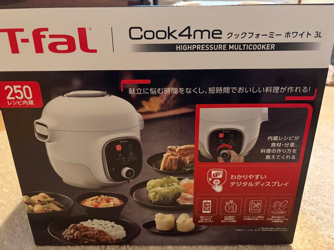 龍竜丸 ティファール クックフォーミー3L 内蔵250レシピ