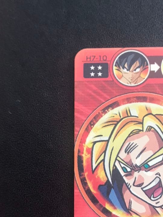 スーパードラゴンボールヒーローズ 孫悟空 H7-10