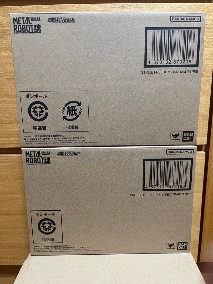 メタルロボット魂　ストライクフリーダム弐式　プラウドディフェンダー　インジャ弐式