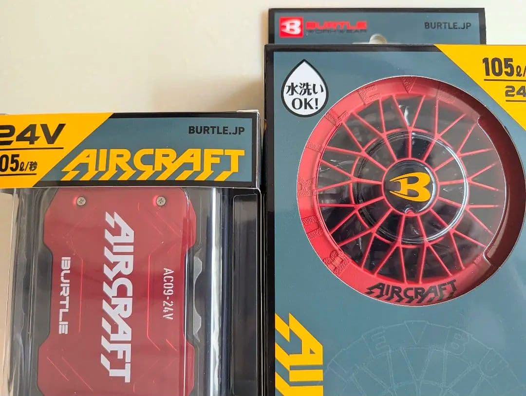 バートル　2025　残りわずか！ファンバッテリーセット　人気のカラー！