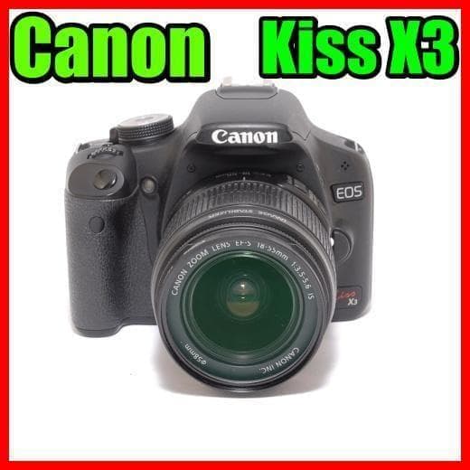 ✨すぐ始めれる　✨美品　Cannon　Kiss X3 標準レンズセット