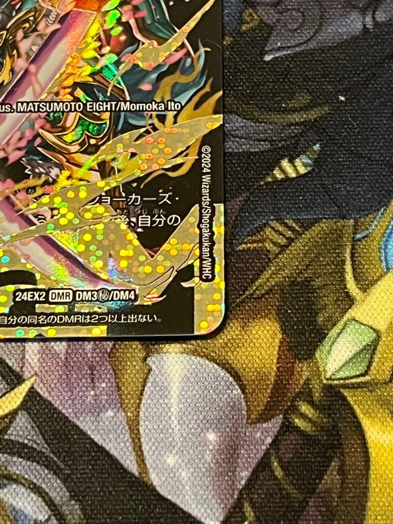 夢双英雄 モモキングDM DMR シークレット