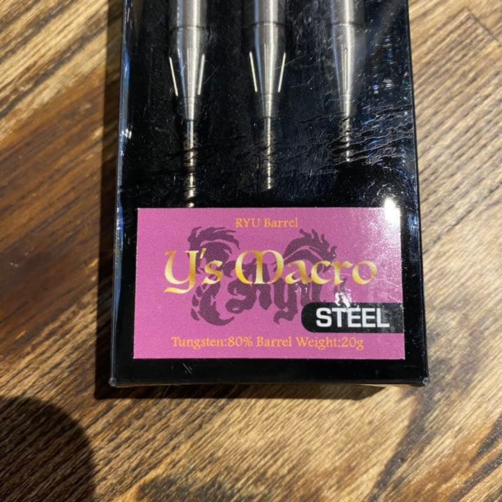 【RYUダーツ】Y's macro スティール ハードダーツ 新品未使用