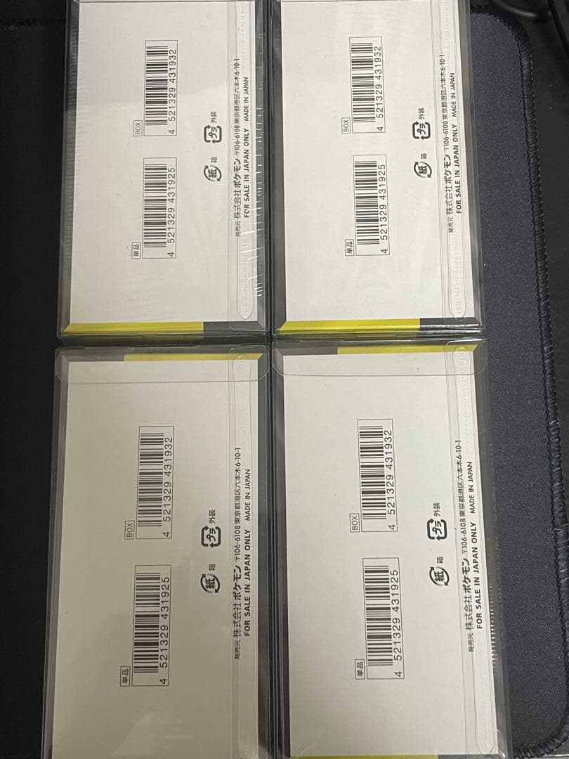 2 【新品未開封シュリンク付き】MEGAドリームex 4BOX ポケモンカード