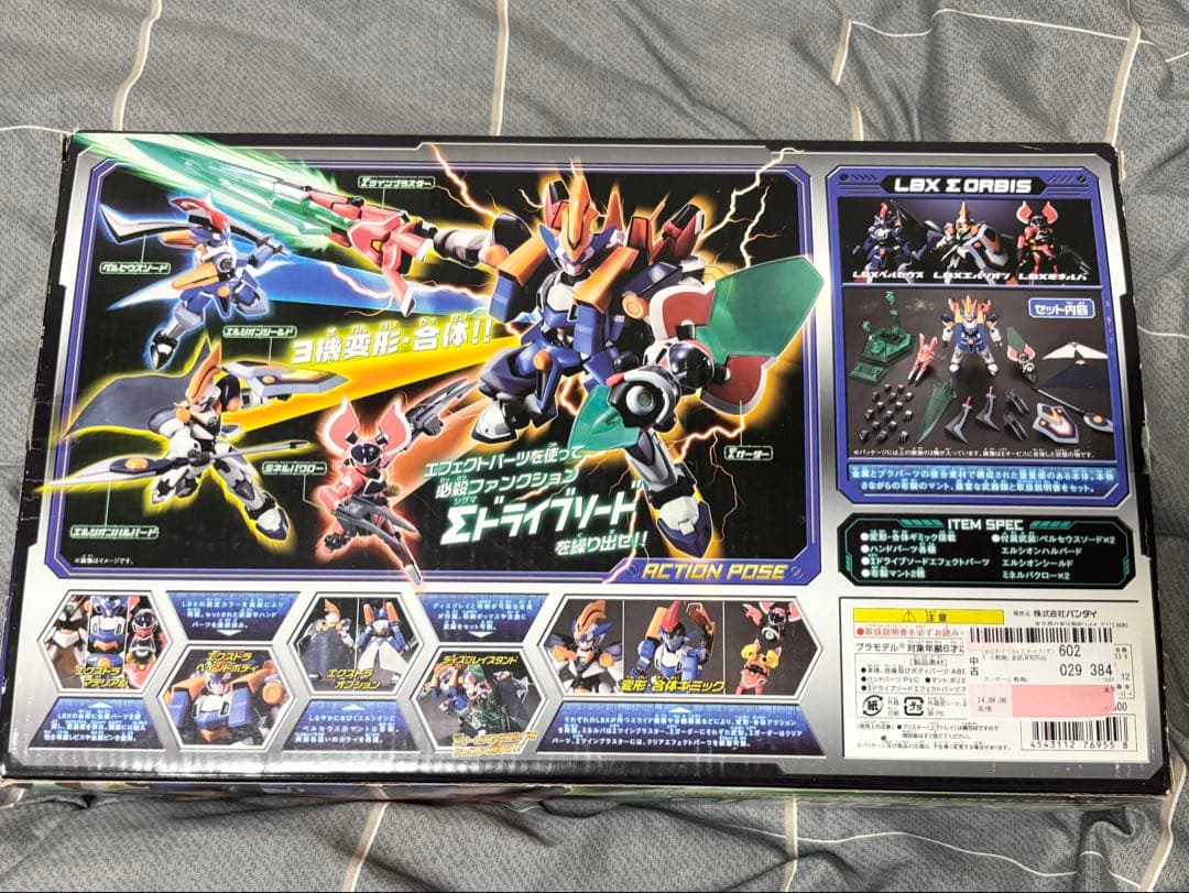 ダンボール戦機 完成品 LBX Z MODE Σオービス