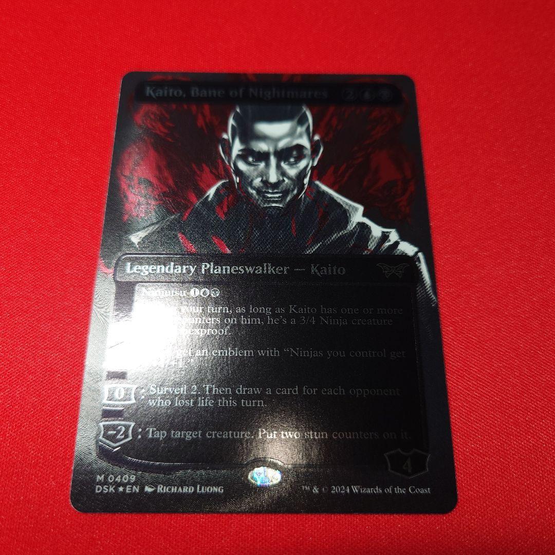 悪夢滅ぼし魁渡　テクスチャーFoil　英語版