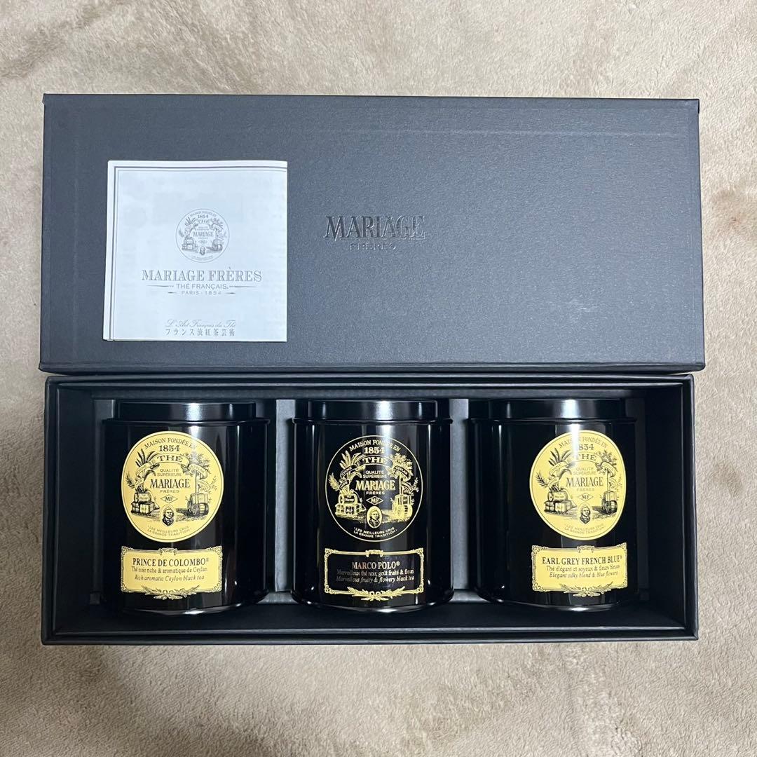 MARIAGE FRERES ギフトボックス 3個セット