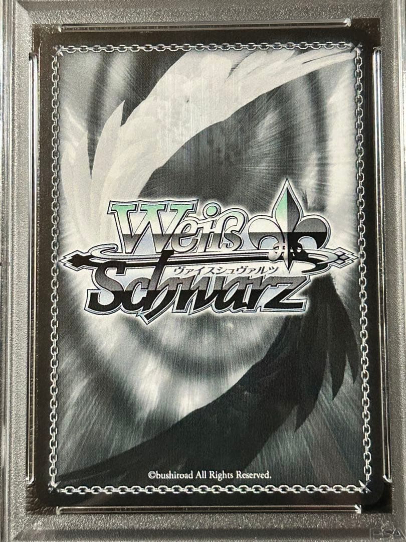 最終値下げ ヴァイス 演技に込める想い　黒川あかね　SSP PSA10 サイン