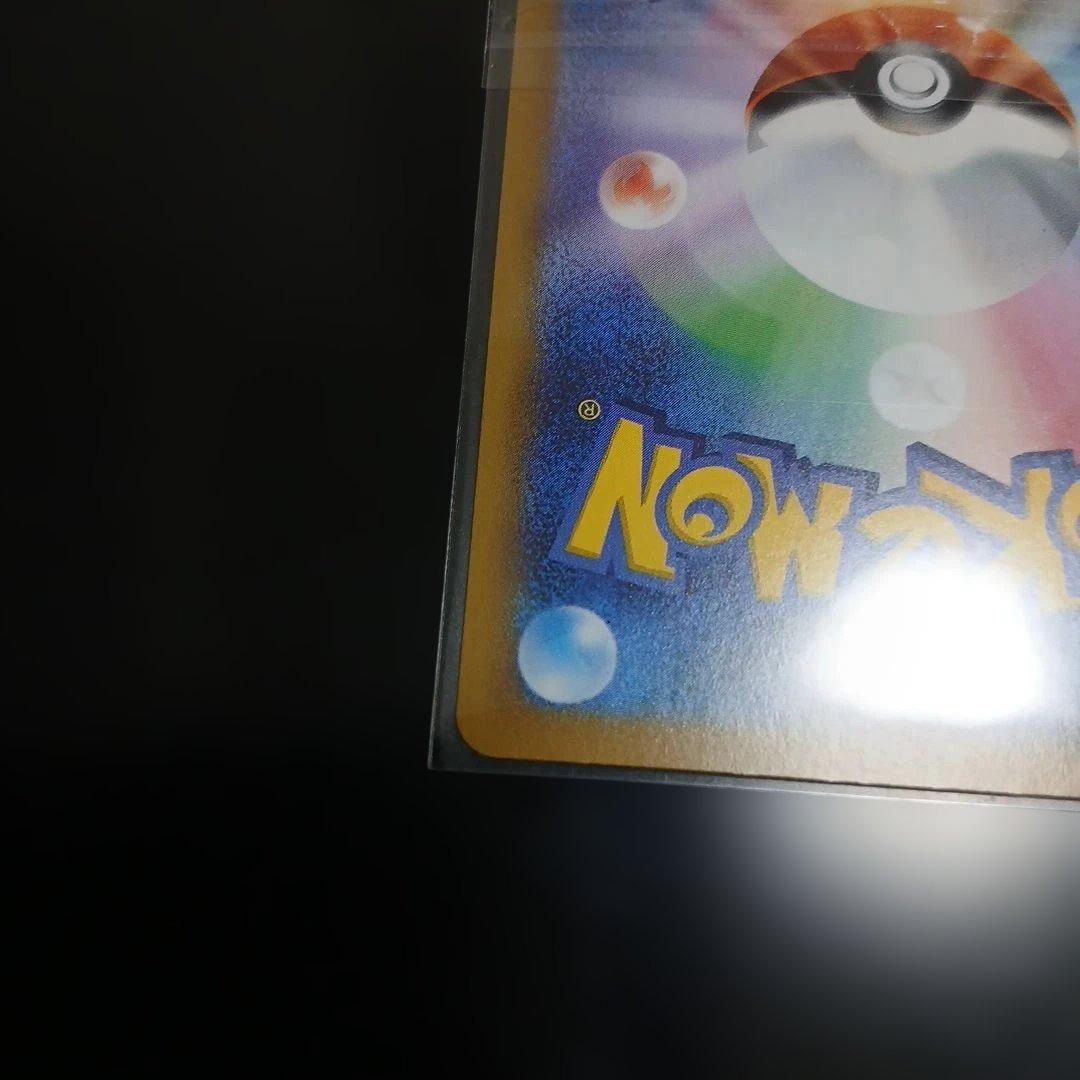 15分限定値下げ！メガリザードンX exSAR