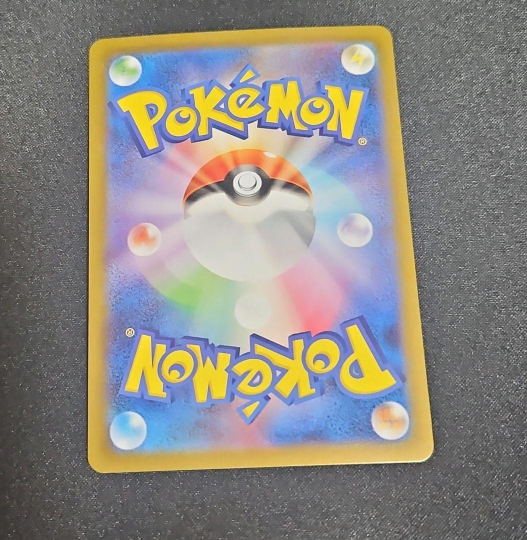 ヴ*ル様 ポケモンカード　ホワイトフレア レシラムex　SAR