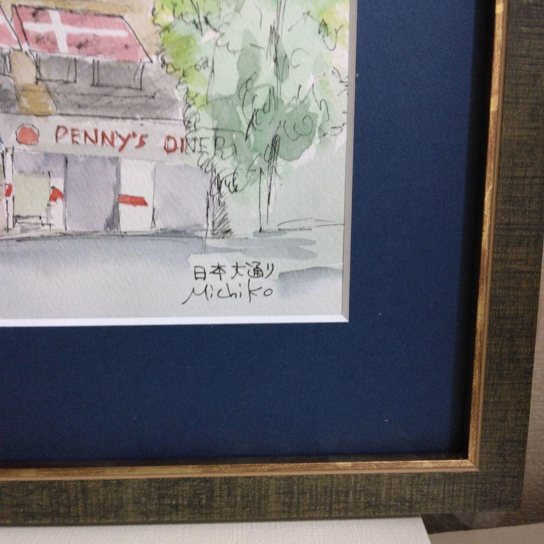 水彩画（横浜レストラン・スカンディア)