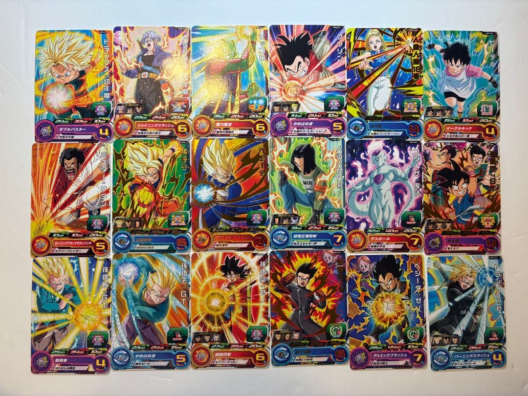 スーパードラゴンボールヒーローズ　UM5弾 97枚セット