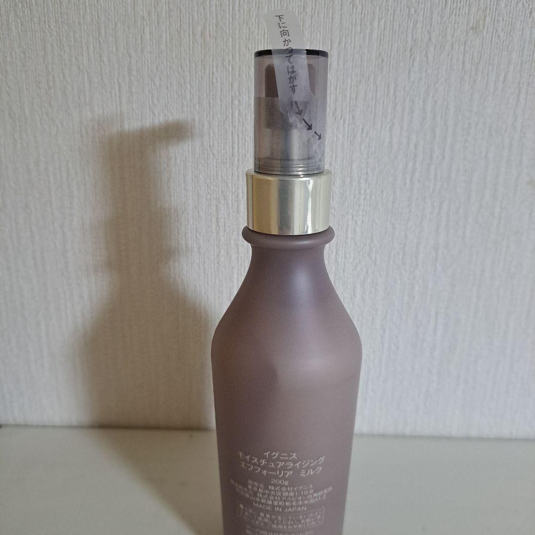 【新品未使用】IGNIS 　モイスチュアライジング エフフォーリアミルク