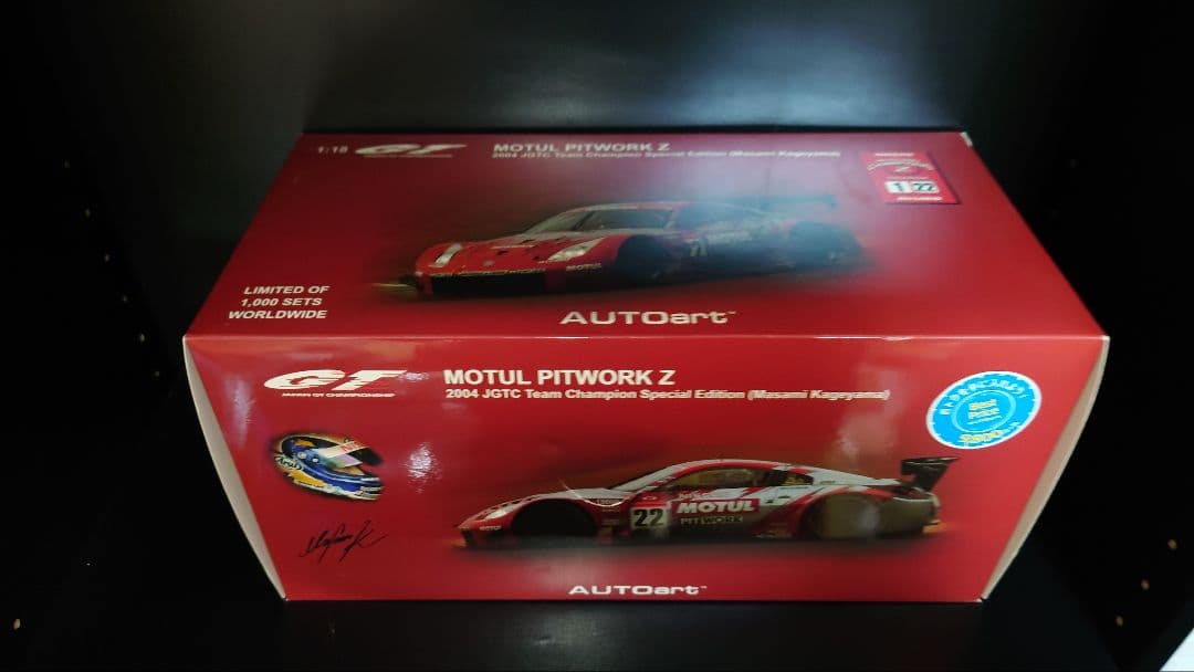 autoart 1/18 日産 フェアレディZ JGTC 2004