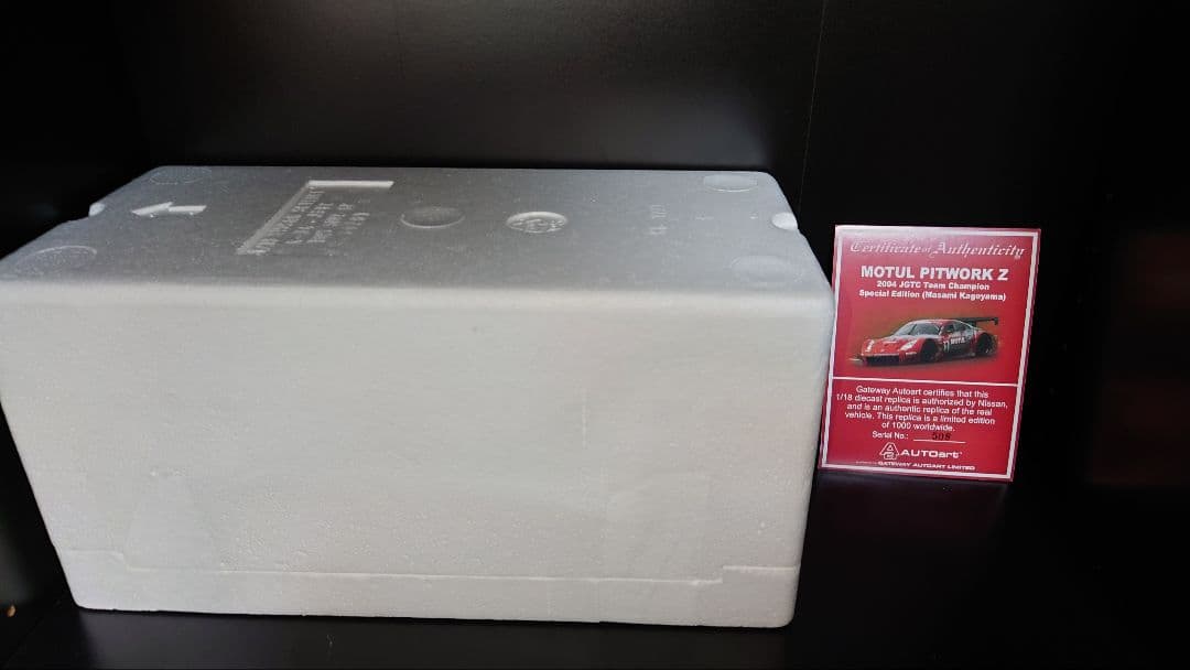 autoart 1/18 日産 フェアレディZ JGTC 2004