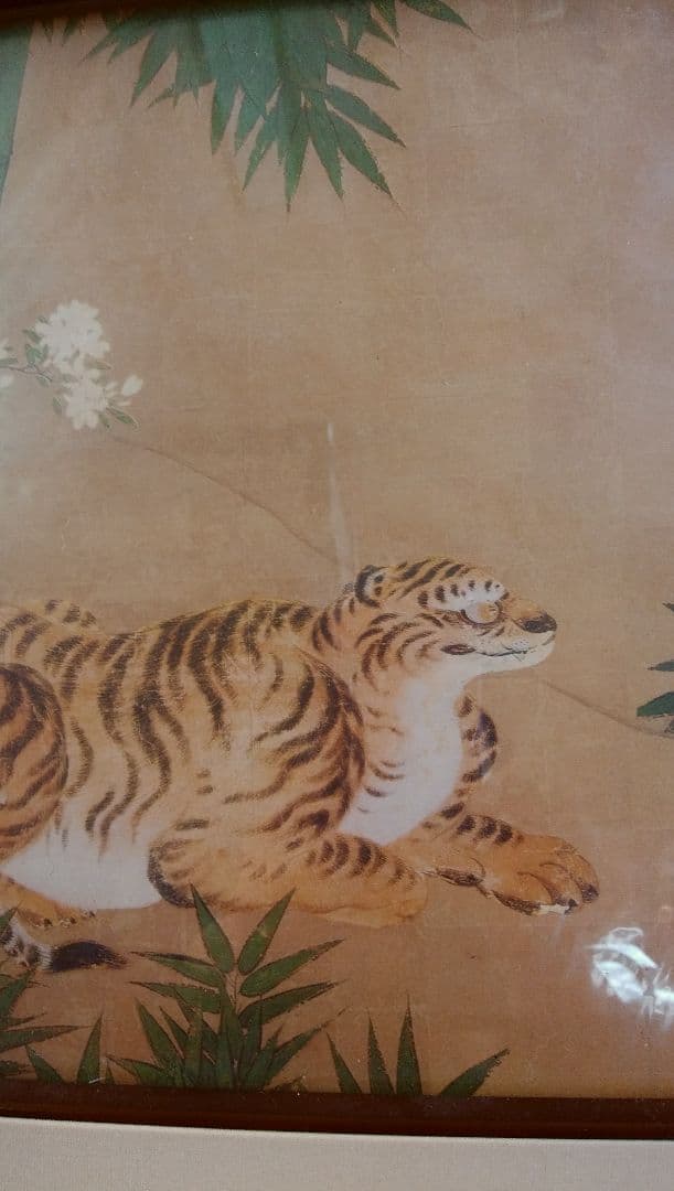 日本画 十二支のとら 狩野派 色紙画 虎 竹林群虎図 一部