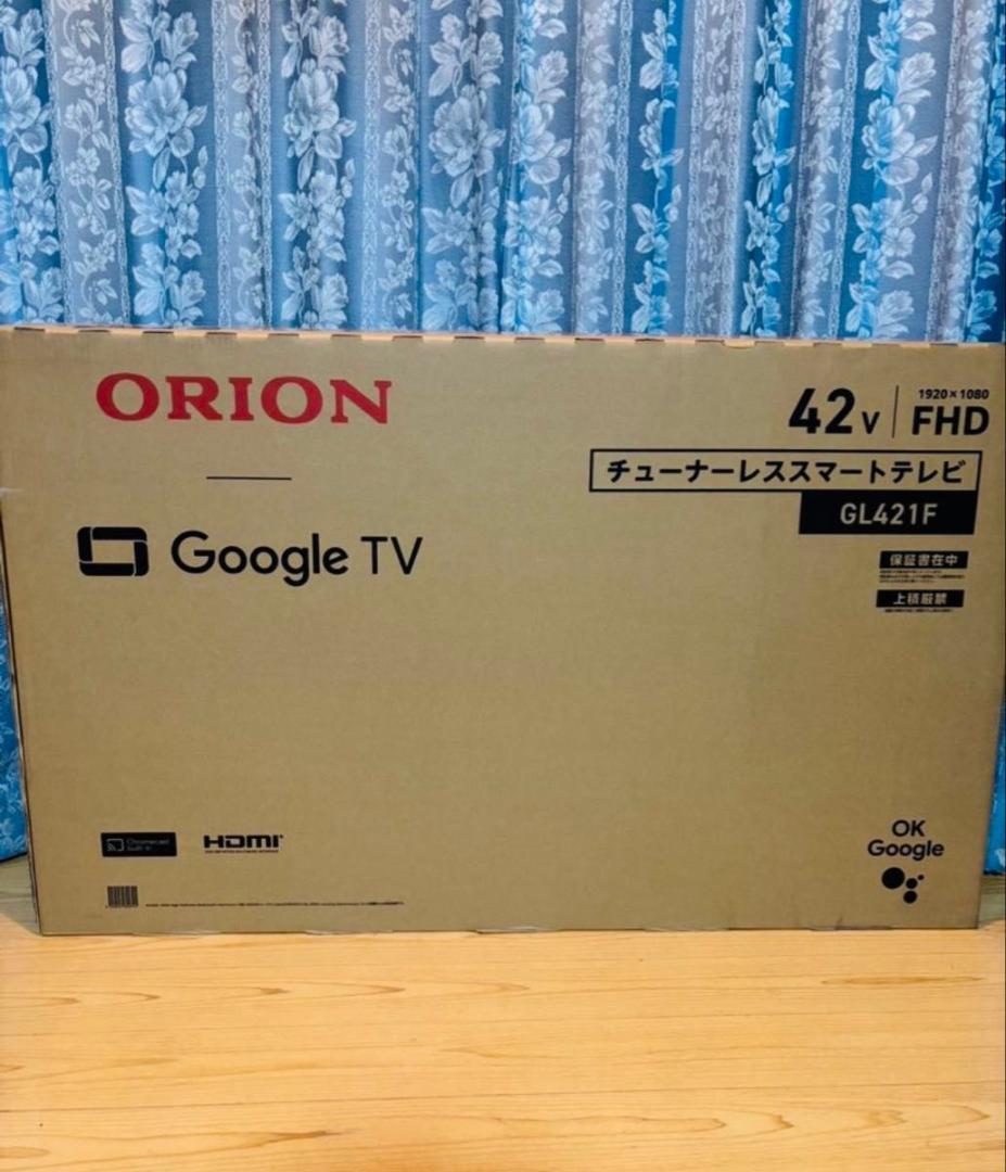 新品未開封　42V型　チューナーレステレビ　GL421F オリオン ORION